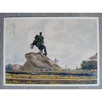 1956. Купецио. Ленинград. Памятник Петру 1