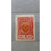 Продажа коллекции с 1 рубля! Гражданская война 1921г. ДВР Читинское правительство.