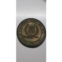 Шеврон боевая подготовка 4 специальная милицейская бригада ВВ МВД Беларусь