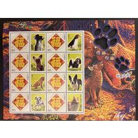 Китай 2006 Астрономия Китайский Новый год Год собаки MNH