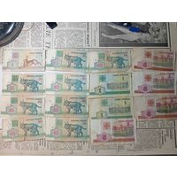 Банкноты Беларусь 1992 - 2000 года . 15 шт.