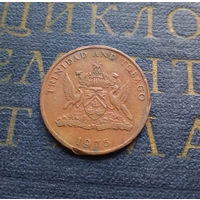 5 центов 1975 Тринидад и Тобаго Без отметки монетного двора #01