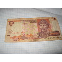 2 гривны 2001 г, серия ФВ с рубля!