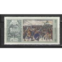 Марки СССР. 1975г. 150 лет восстания декабристов.