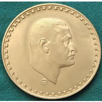 Египет. 1 фунт 1970 год  КМ#425 "Президент Гамаль Абдель Насер" Тираж: 400.000 шт