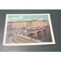 Почтовая карточка "Ленинград. Аничков мост"1959г. фото И.Б.Голанд чистая