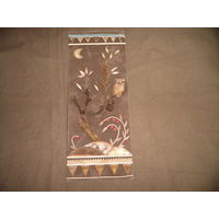 Панно настенное Колыма,Магадан,выполнено из разных видов меха животных 1970-е г.СССР.С рубля.