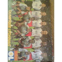 ОЛИМПИК ЛИОН ФРАНЦИЯ