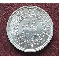 Камбоджа 20 сенов, 1959 Монета > 20 сенов, 1959 - Камбоджа - obverse