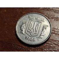 Украина 1 копейка 2009