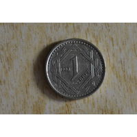 Казахстан 1 тенге 1993