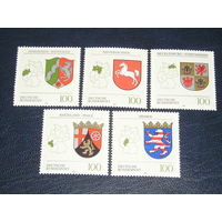 ФРГ 1993 Гербы (3)