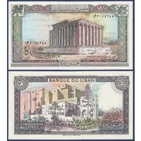 Ливан, 50 ливров 1988 г, P-65d (храм Вакха в Баальбеке, цитадель Сен-Жиль в Триполи), UNC