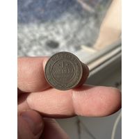 1 копейка 1908