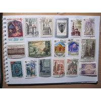 17 марок СССР с рубля!