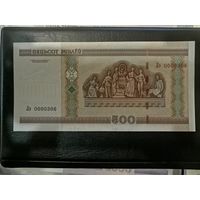 500 рублей 2000 года серия Лэ низкий номер