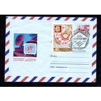Художественный маркированный конверт СССР со спецгашением  N 5823 (30.08.1968) АВИА  Приемная станция системы "Орбита"