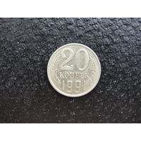 Продажа коллекции с 1 рубля! Монеты СССР.