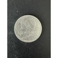 10 сантим 1922 года. Хорошее состояние. С 1 рубля