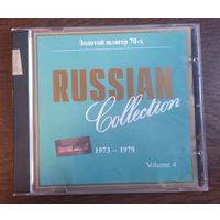 Золотой Шлягер 70-х. Лучшие Песни Вячеслава Добрынина 1973-1979