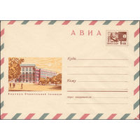 Художественный маркированный конверт СССР N 6639 (23.09.1969) АВИА  Барнаул. Строительный техникум