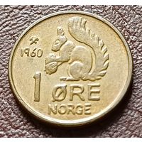 Норвегия 1 эре, 1960    ( 1-1-2 )