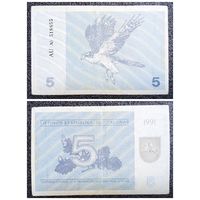 5 талонов Литва 1991 г.