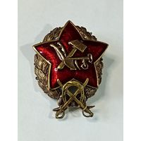 Знак ранних советов - Красного командира (крас.кома) кавалерии РККА реплика