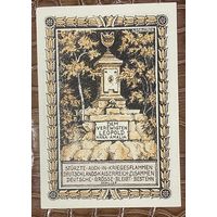 Нотгельд 50 пфеннигов 1921 год. Тифурт. Веймарская республика