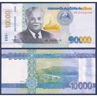 Лаос, 10000 кип 2020 г., P-W41B, UNC