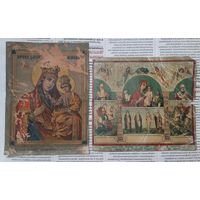 Икона печатная хромолитография ,2 штуки одним лотом.