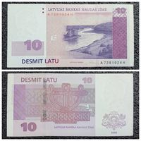 10 лат Латвия 2008 г.
