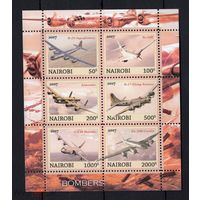 Серия блоков АВИАЦИЯ САМАЛЁТЫ ВЕРТАЛЁТЫ  ТЕХНИКА  MNH