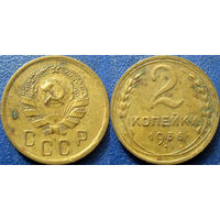 2  копейки 1936 года.