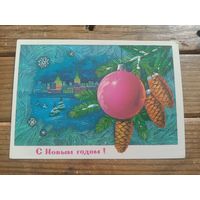 Красивая открытка из СССР, чистая, не подписанная. Распродажа коллекции.