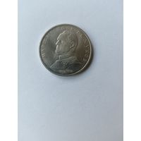 1 рубль. Жуков.