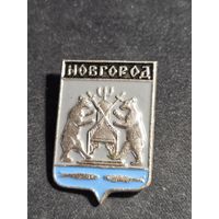 Новгород