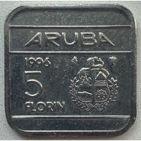 Аруба 5 флоринов 1996 г.