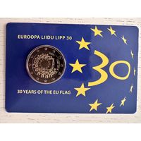 Эстония 2 евро. 2015 год. Биметалл "30 лег флагу ЕС". Блистер. Тираж в блистерах 3500 шт. Редкая!