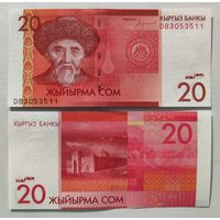Кыргызстан (Киргизия), 20 сом 2016 г, P-24 (DB, поэт Тоголок Молдо), UNC