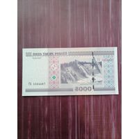 5 000 рублей 2000. Отличное состояние. С 1 рубля