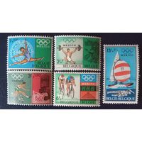 ОИ 1968. Мексика. Мехико.