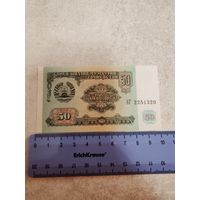 50 рублей 1994 г. (ПАНЧОХ РУБЛ) Таджикистан, UNC состояние. СМОТРИТЕ ДР. МОИ ЛОТЫ. Большая распродажа!