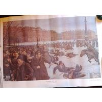 Плакат СССР в коллекцию