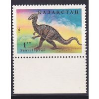 Казахстан 1994 динозавры, фауна MNH