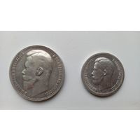 Рубль Николай 1900г (фз), 50 копеек Николай 1896г.(*) см. описание.