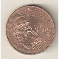 Франция 10 франк 1984 200 лет со дня рождения Франсуа Рюда