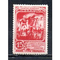 150 летие взятия крепости Измаил СССР 1941 год 1 марка