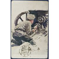 Артиллерист. Худ.Г.Георгиев. 1 Мировая война. 1916 г.