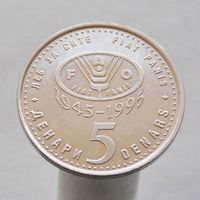 Македония 5 денар 1995 50 лет ФАО